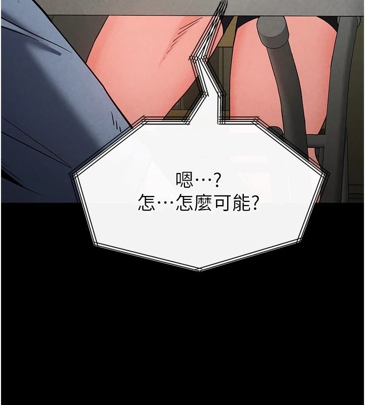 229P - 末日雕堡