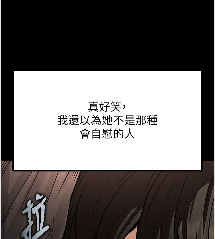 23P - 末日雕堡