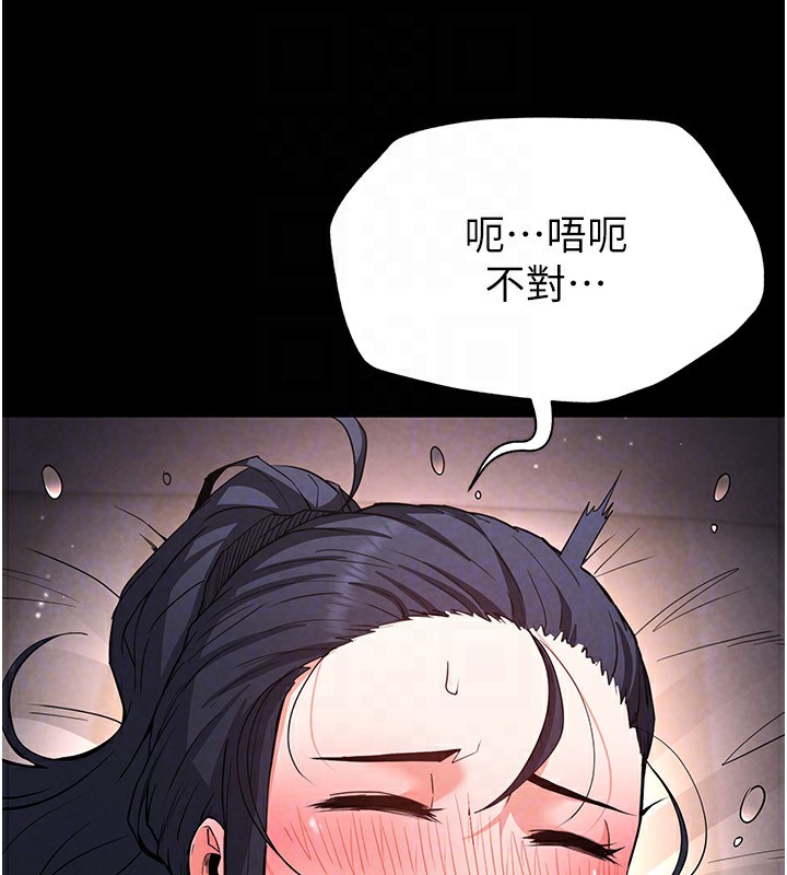 29P - 末日雕堡