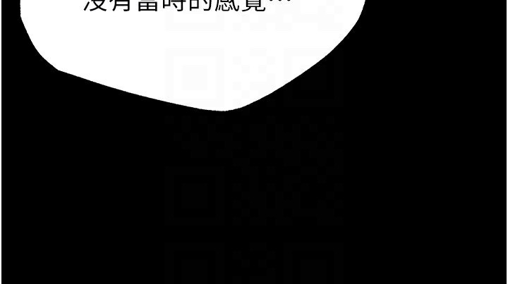 31P - 末日雕堡