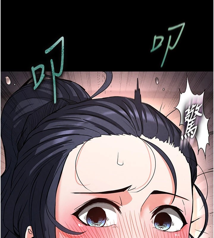 32P - 末日雕堡