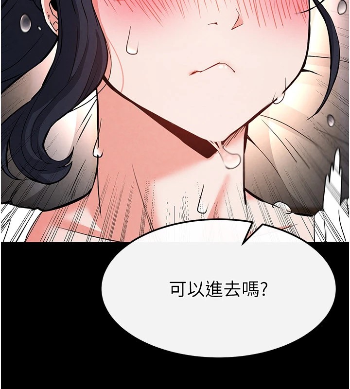 33P - 末日雕堡