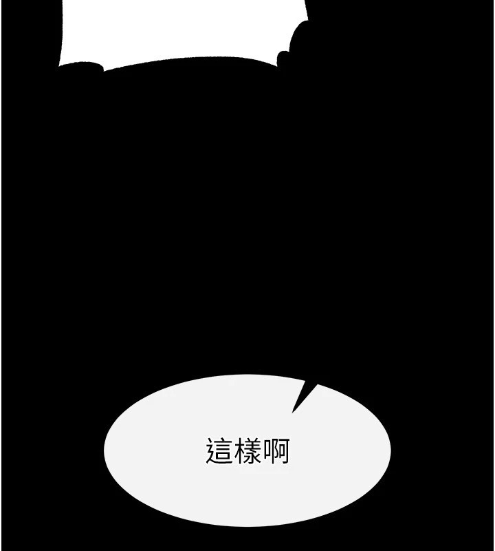 40P - 末日雕堡