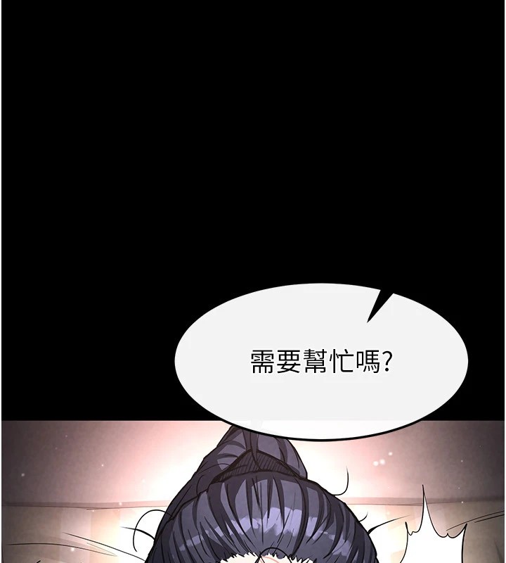 41P - 末日雕堡