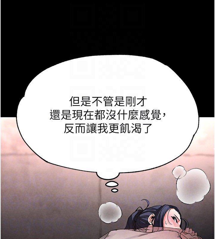 49P - 末日雕堡