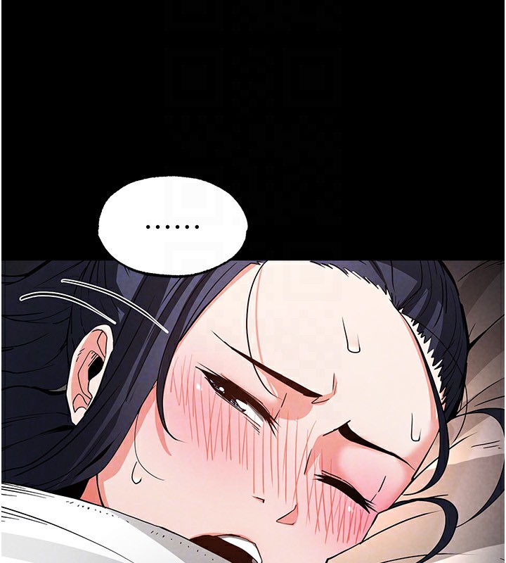 51P - 末日雕堡