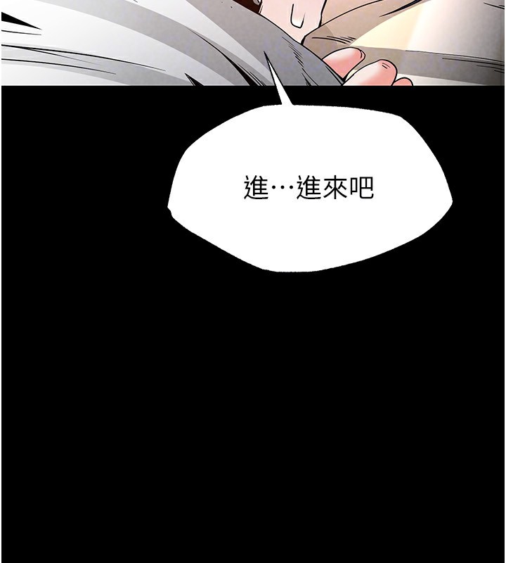 52P - 末日雕堡