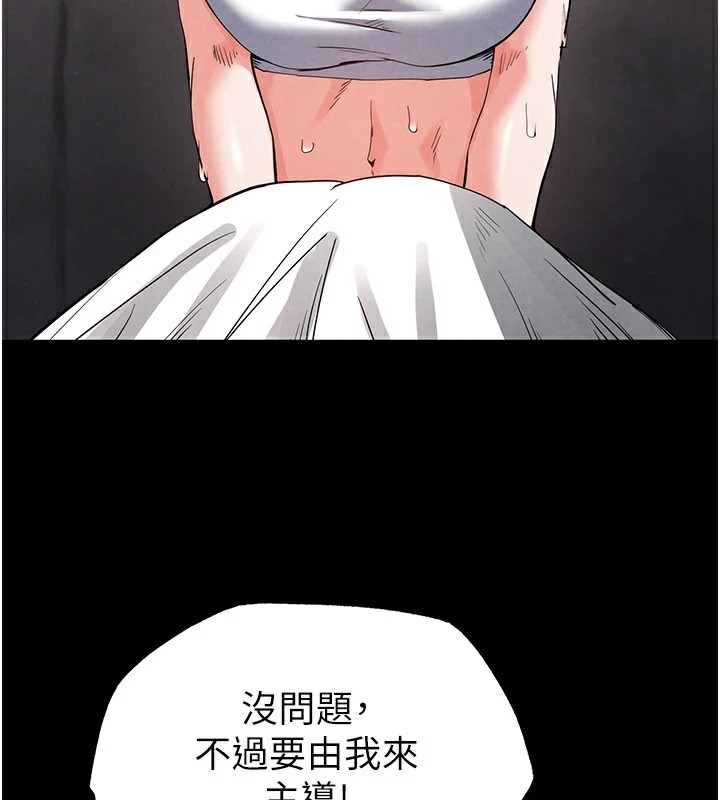 57P - 末日雕堡