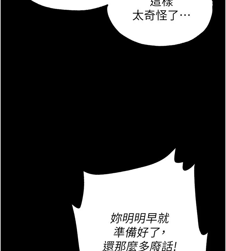 62P - 末日雕堡