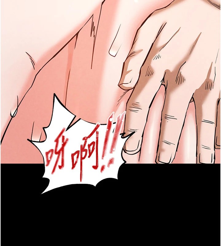 64P - 末日雕堡