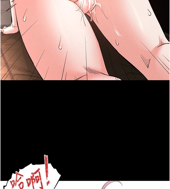 78P - 末日雕堡