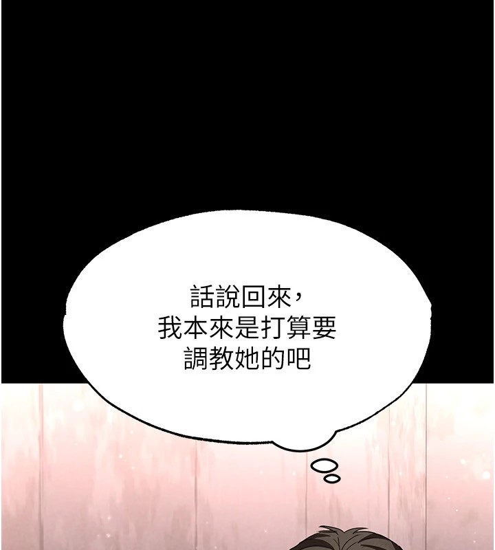 82P - 末日雕堡
