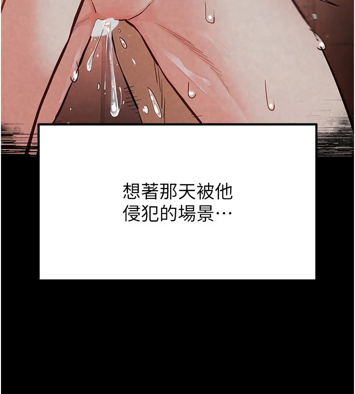 8P - 末日雕堡