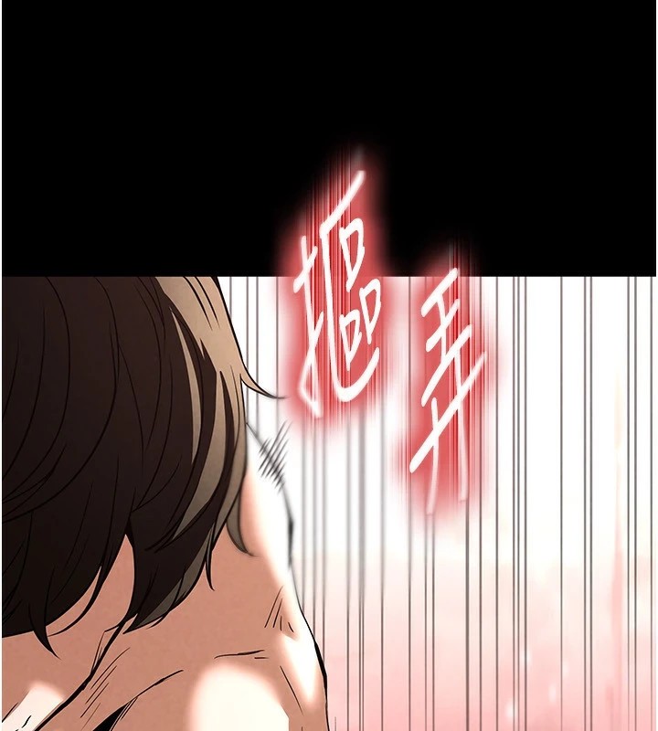 95P - 末日雕堡