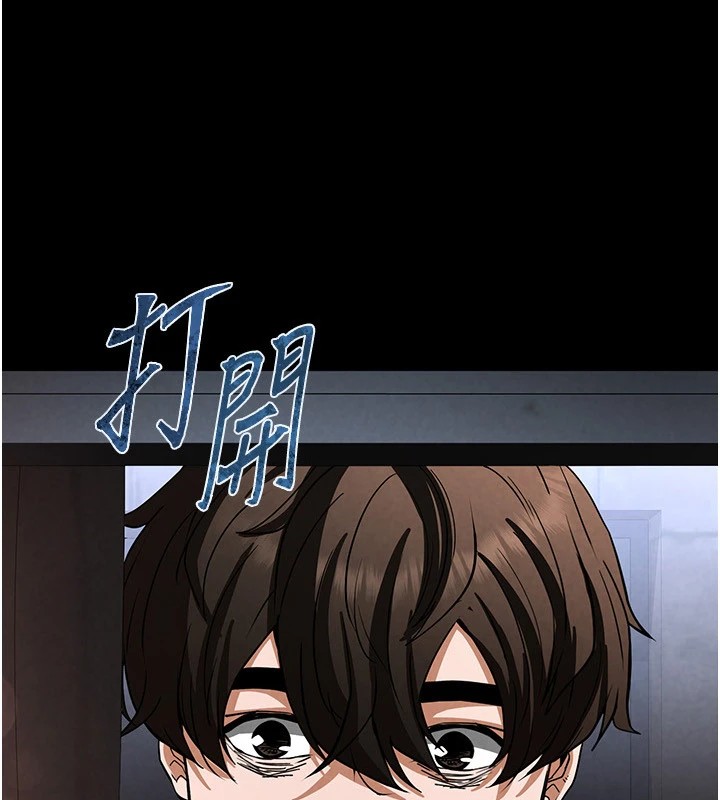 9P - 末日雕堡