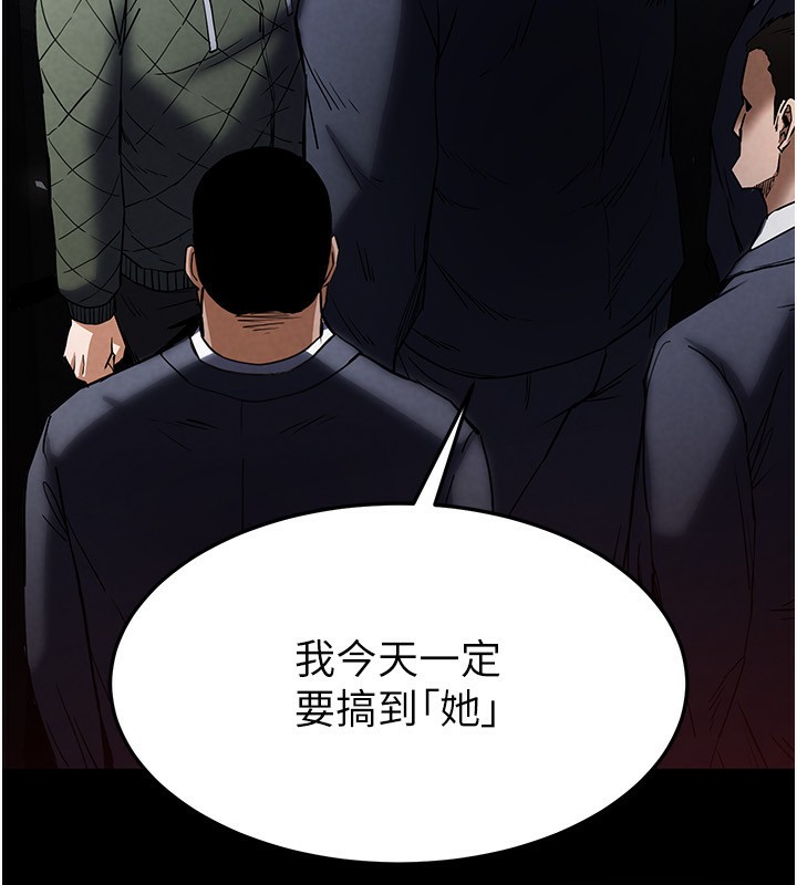 100P - 末日雕堡