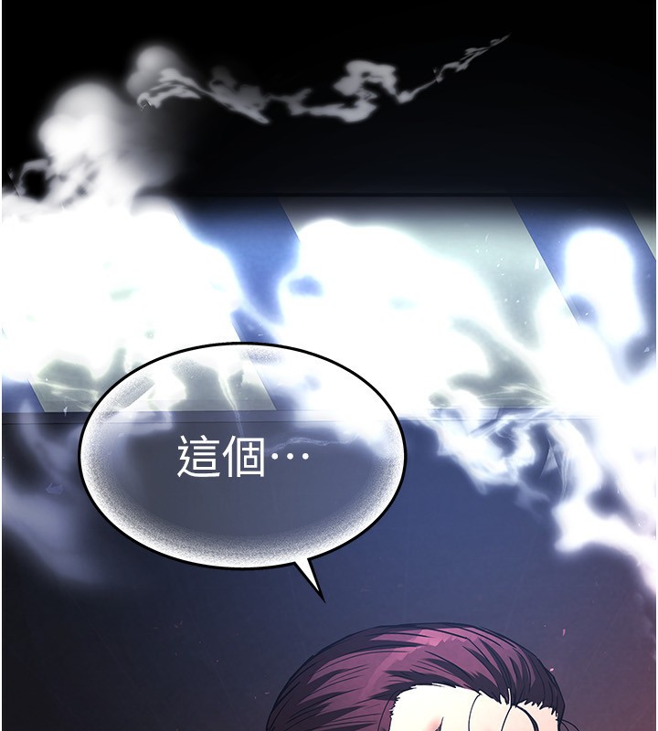 101P - 末日雕堡