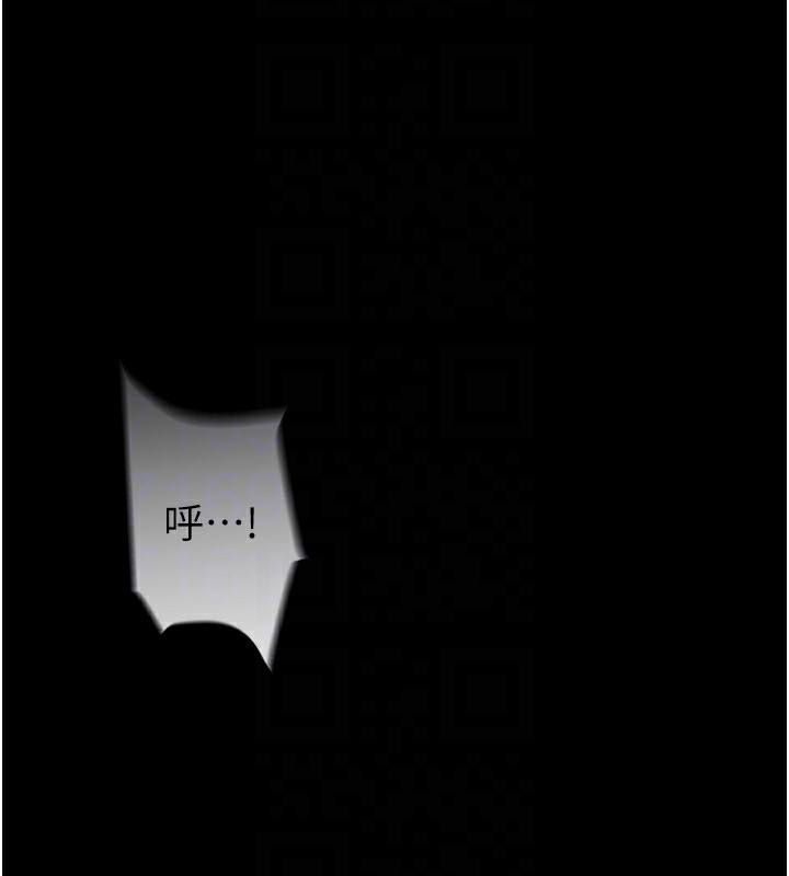112P - 末日雕堡