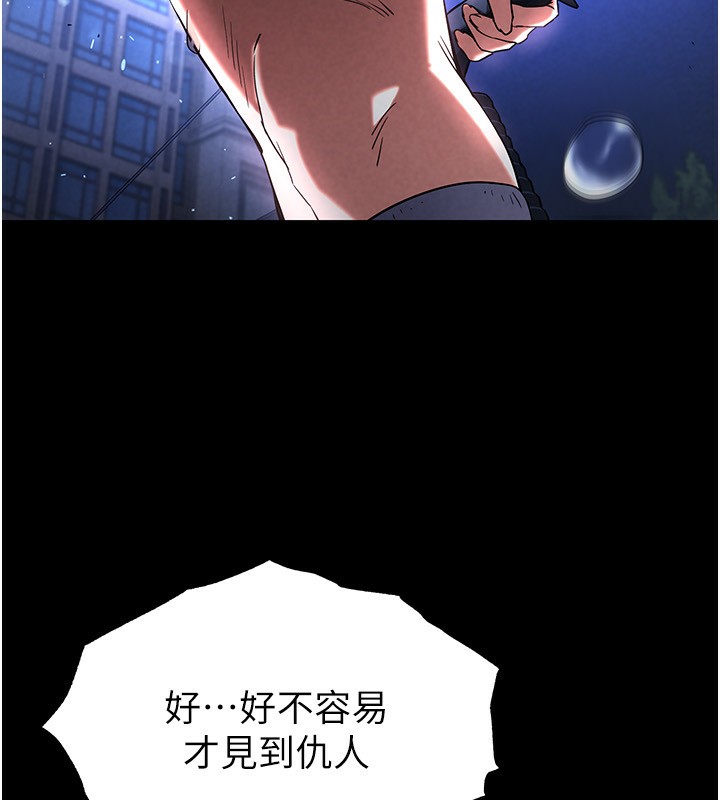 117P - 末日雕堡