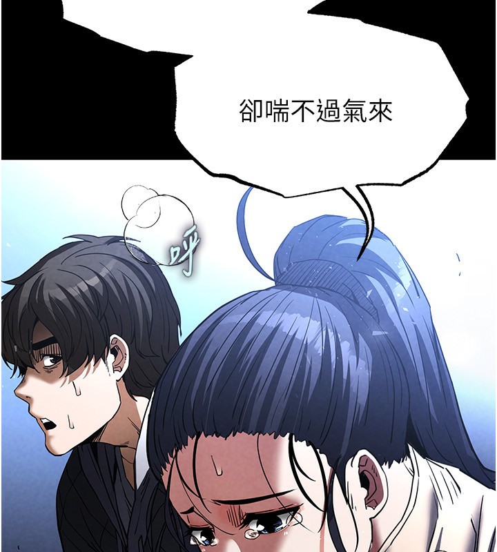 118P - 末日雕堡