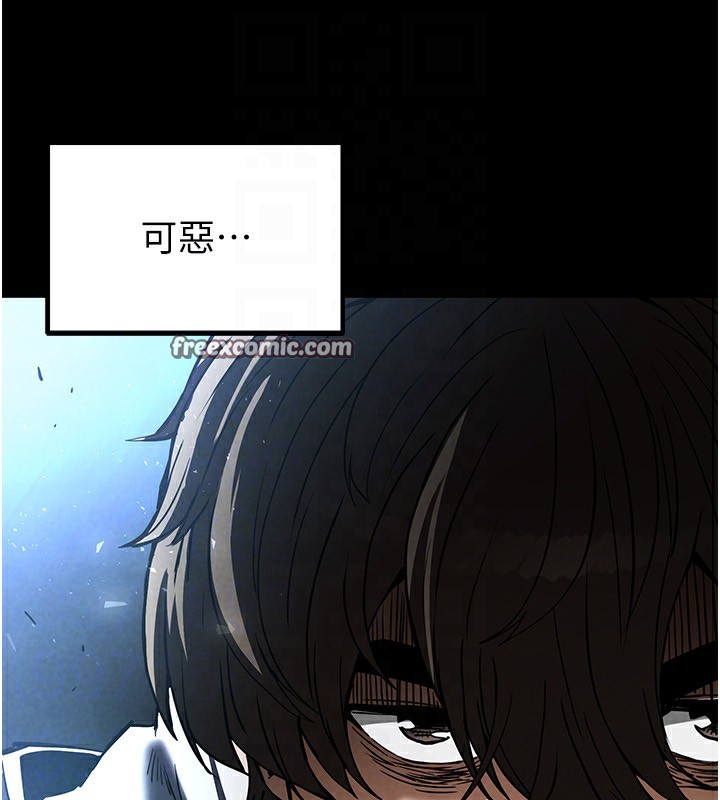 120P - 末日雕堡