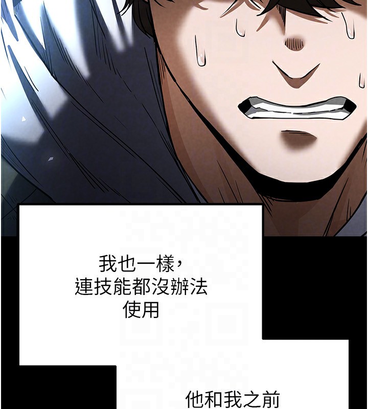 121P - 末日雕堡