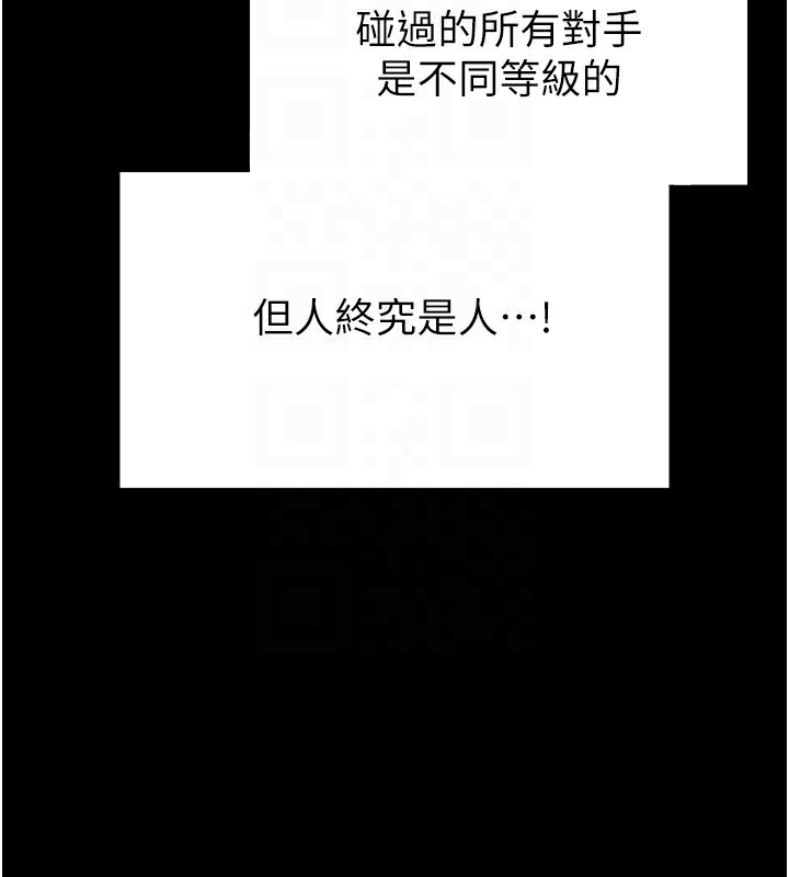 122P - 末日雕堡