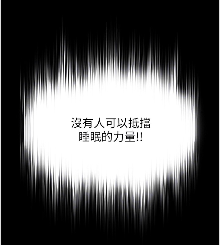 123P - 末日雕堡