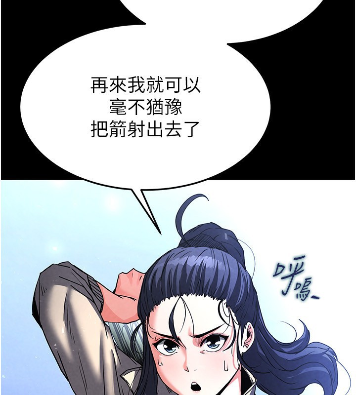 128P - 末日雕堡