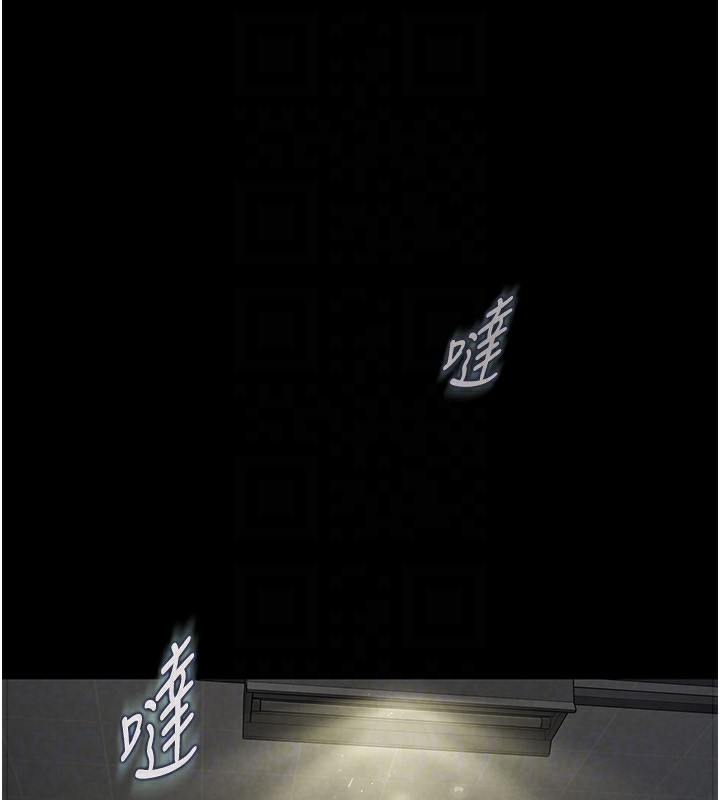 132P - 末日雕堡