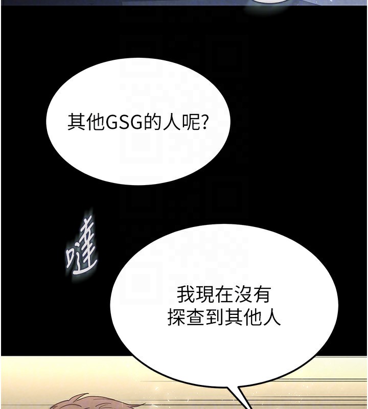 134P - 末日雕堡