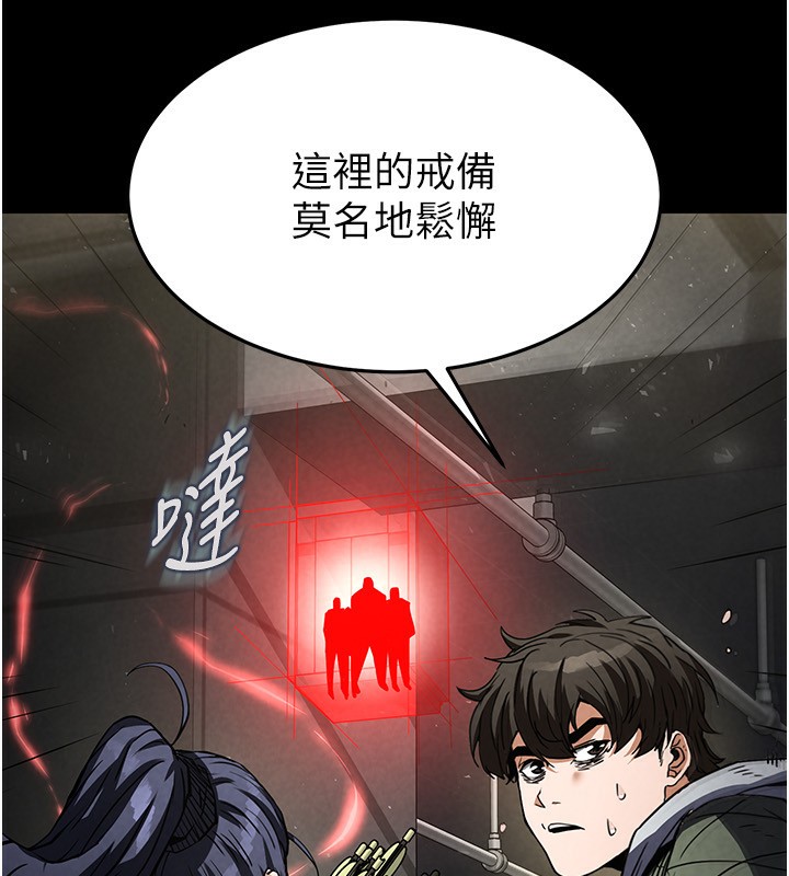 137P - 末日雕堡