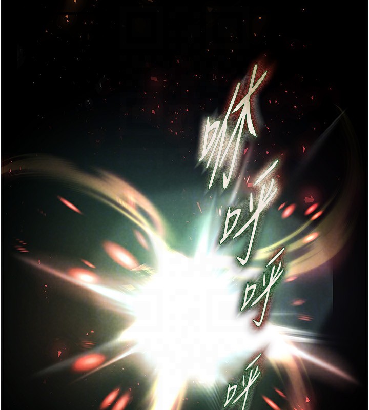 143P - 末日雕堡