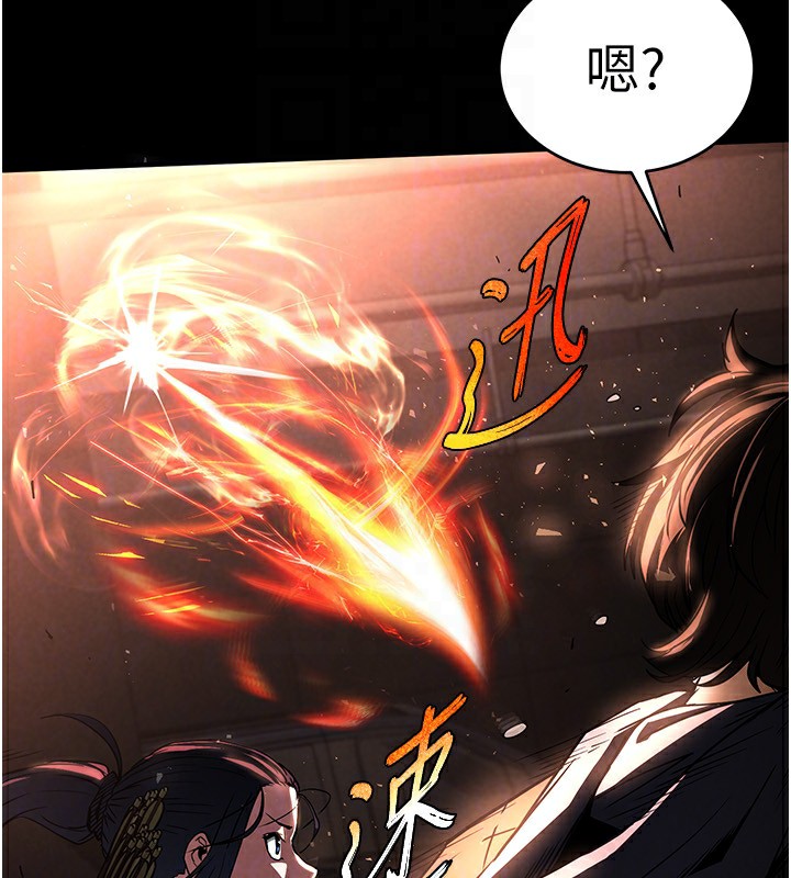 145P - 末日雕堡