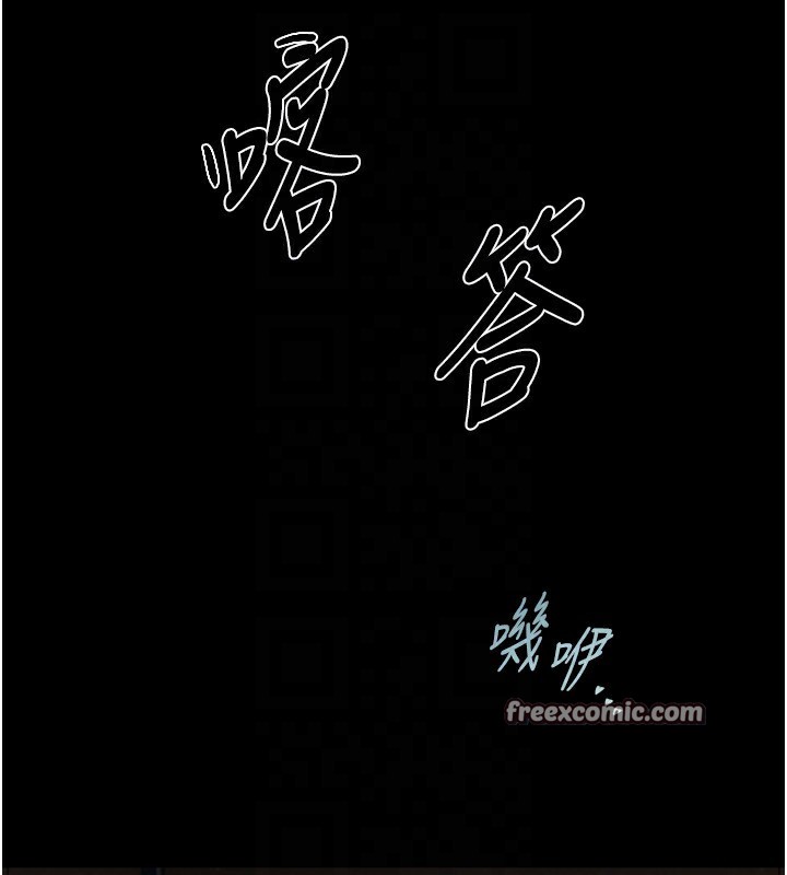 150P - 末日雕堡