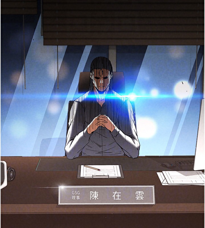 151P - 末日雕堡