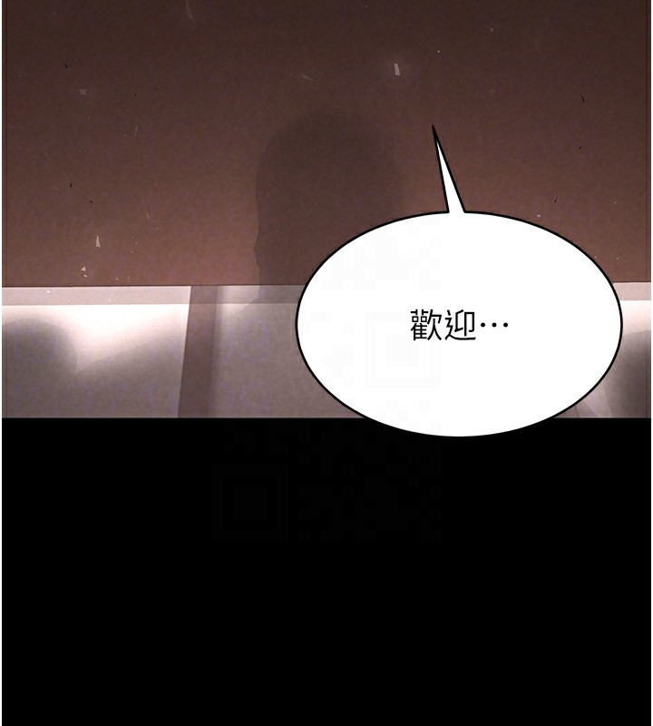 152P - 末日雕堡