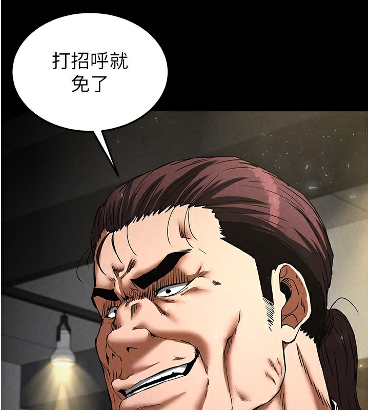 153P - 末日雕堡