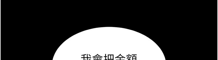 155P - 末日雕堡