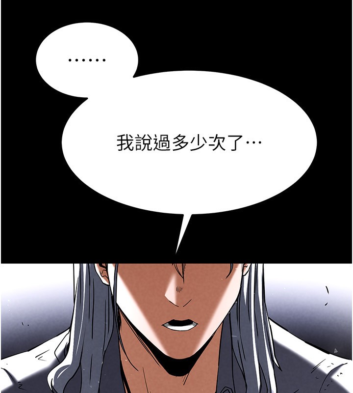 159P - 末日雕堡