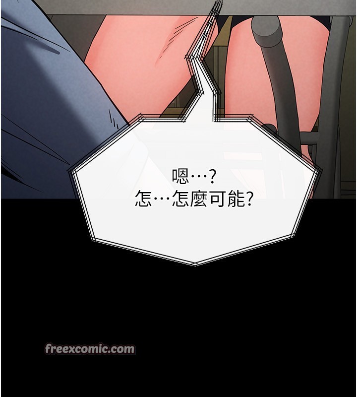 15P - 末日雕堡