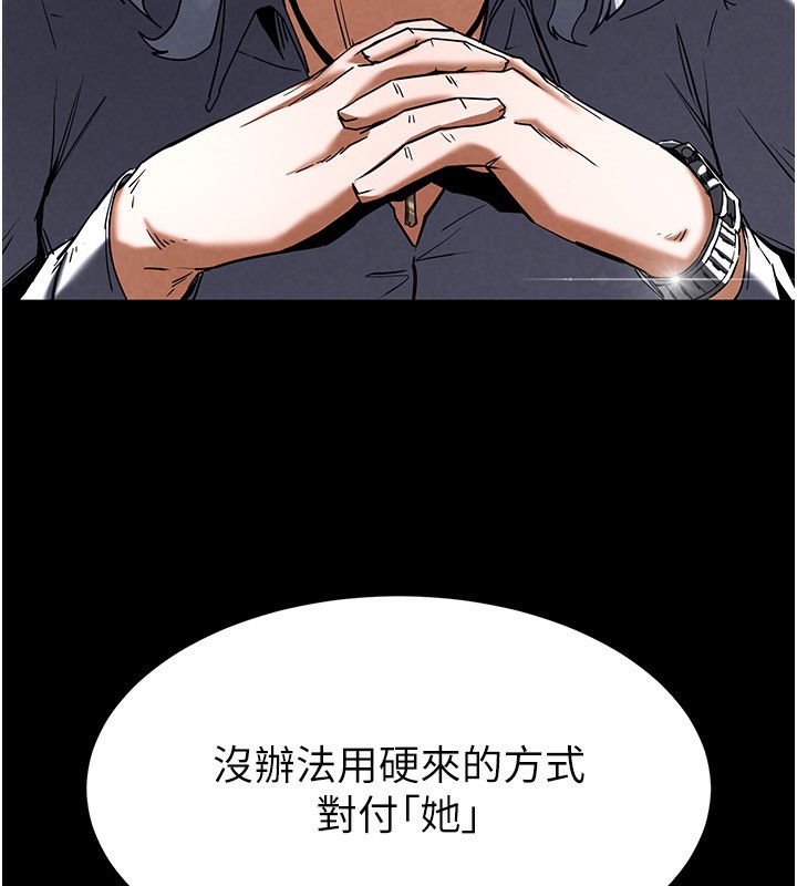 160P - 末日雕堡