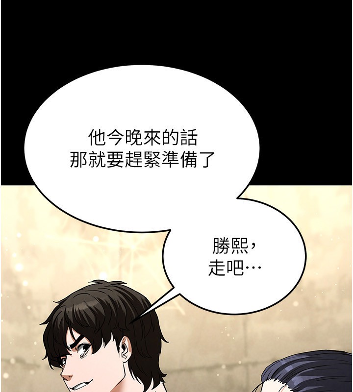 16P - 末日雕堡
