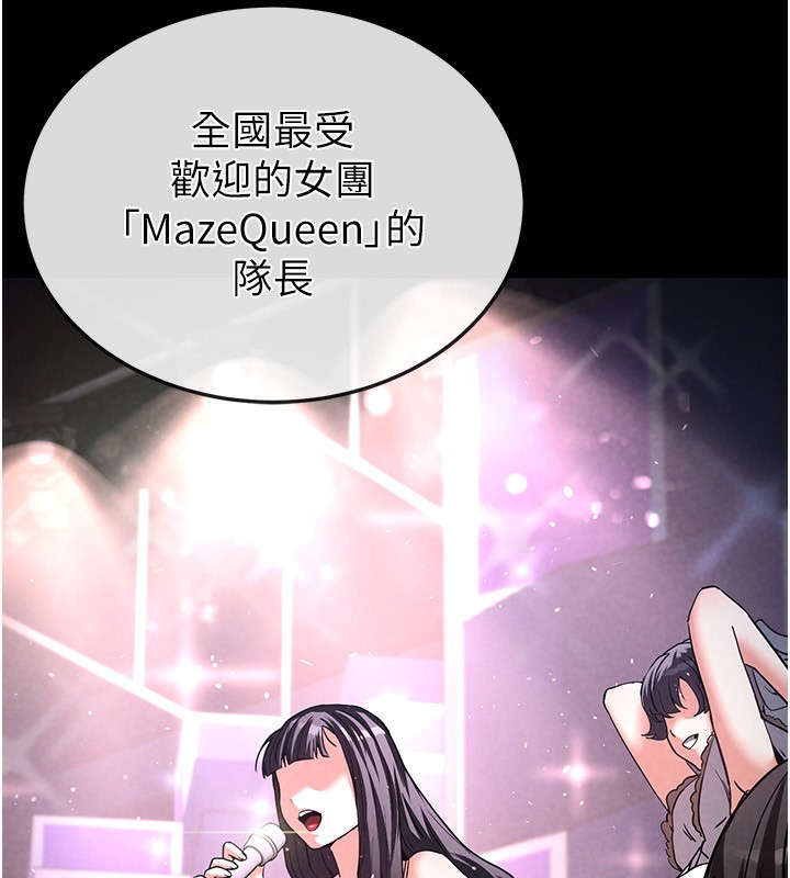 164P - 末日雕堡