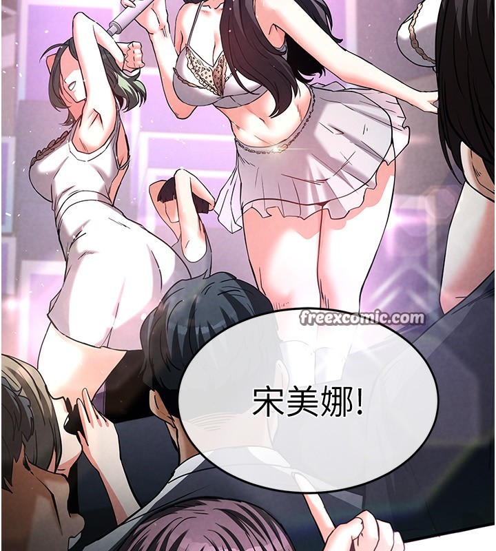 165P - 末日雕堡