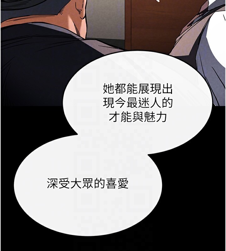 171P - 末日雕堡