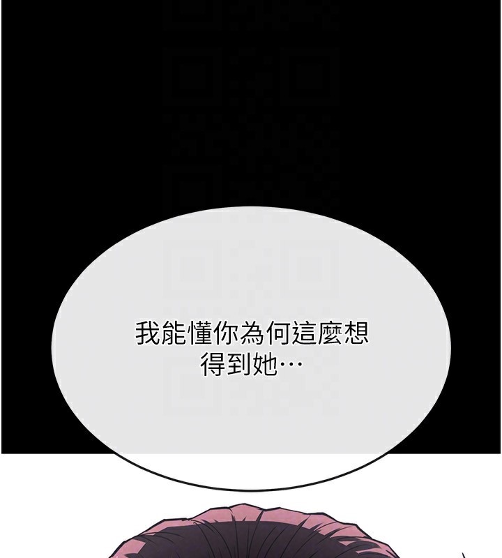 172P - 末日雕堡