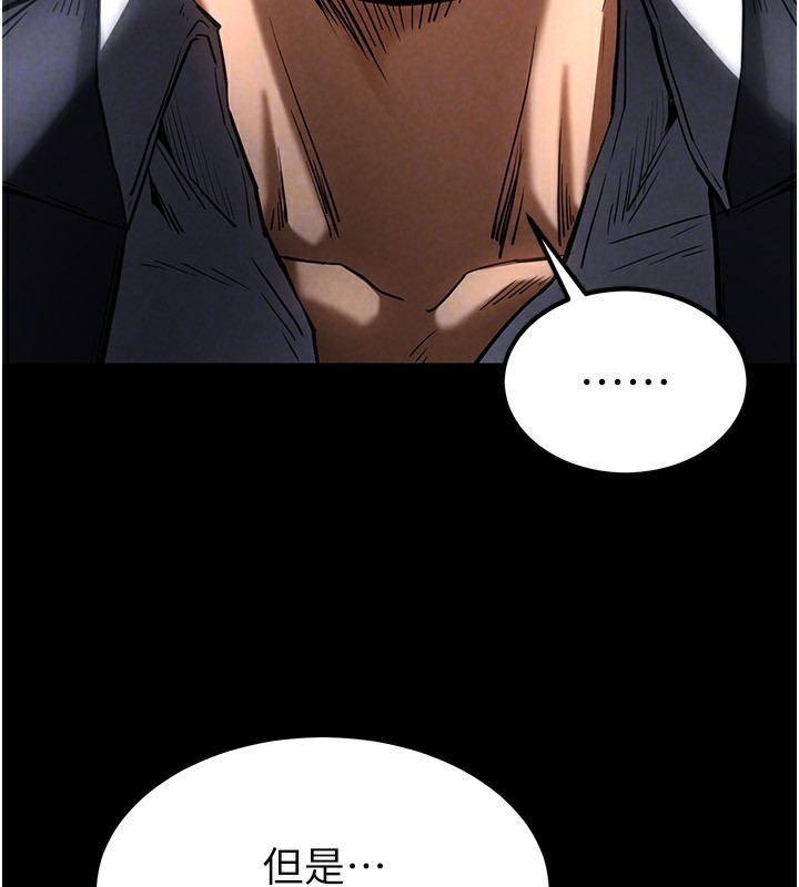 174P - 末日雕堡