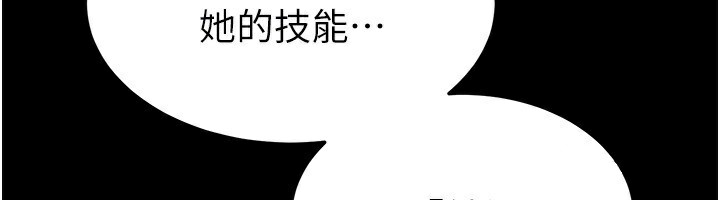175P - 末日雕堡