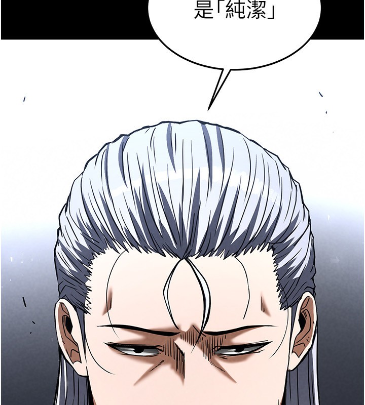 176P - 末日雕堡